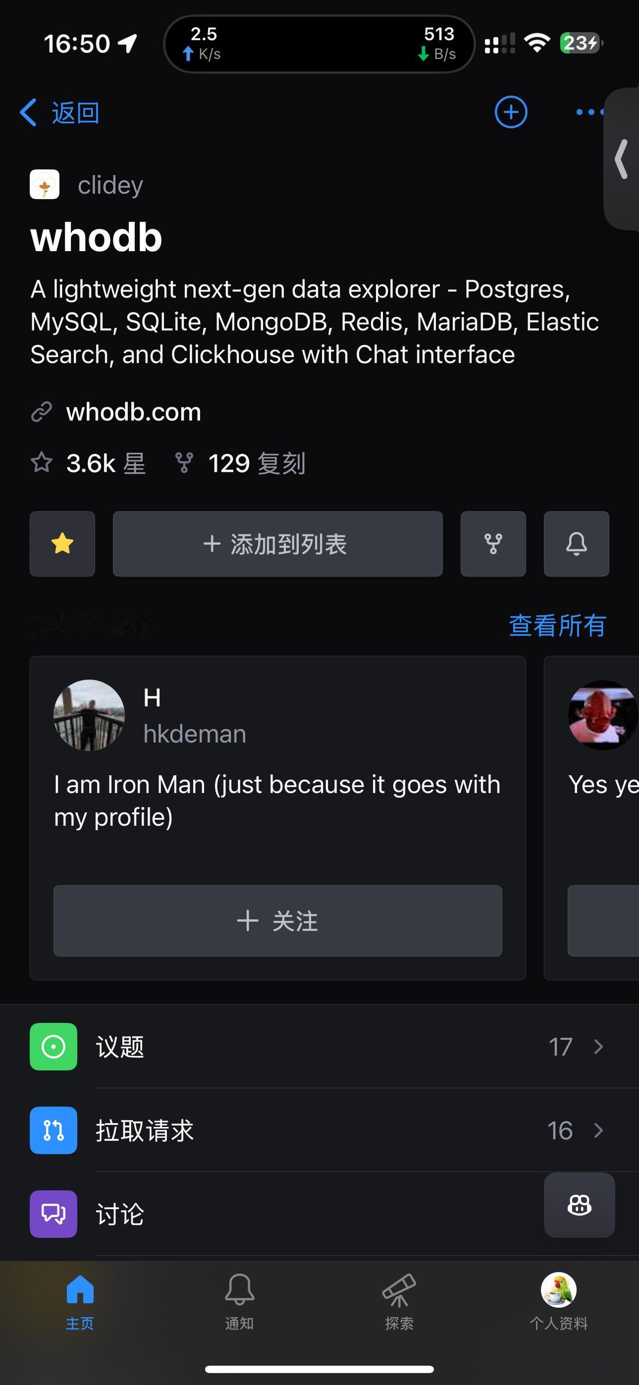 使用人工智能聊天探索和查询多个数据库
编程严选网 大模型 人工智能