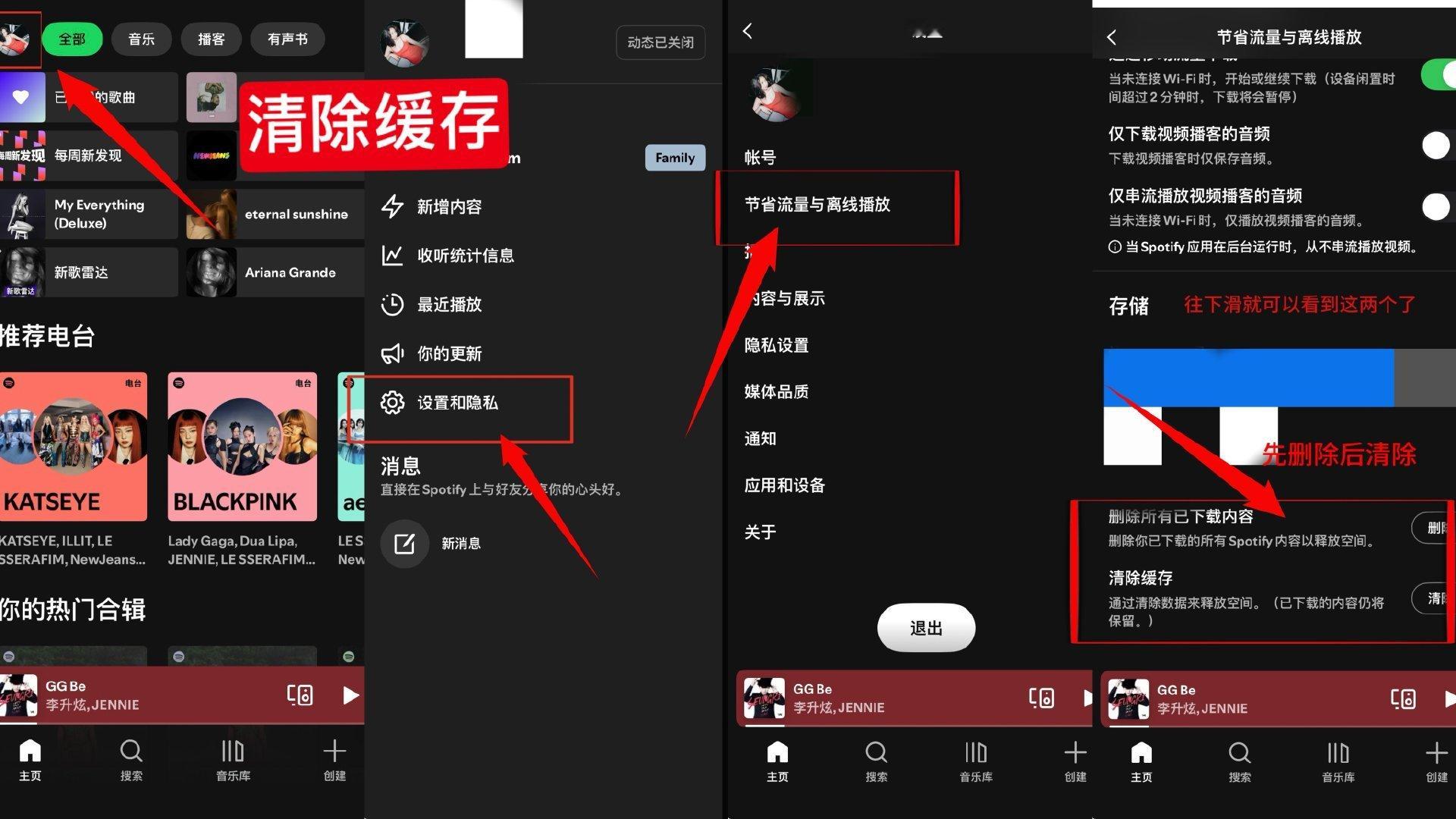 ‼️‼️歌单听完自检是否听够20次‼️‼️每号每天计入20次有效流媒，有多个sp