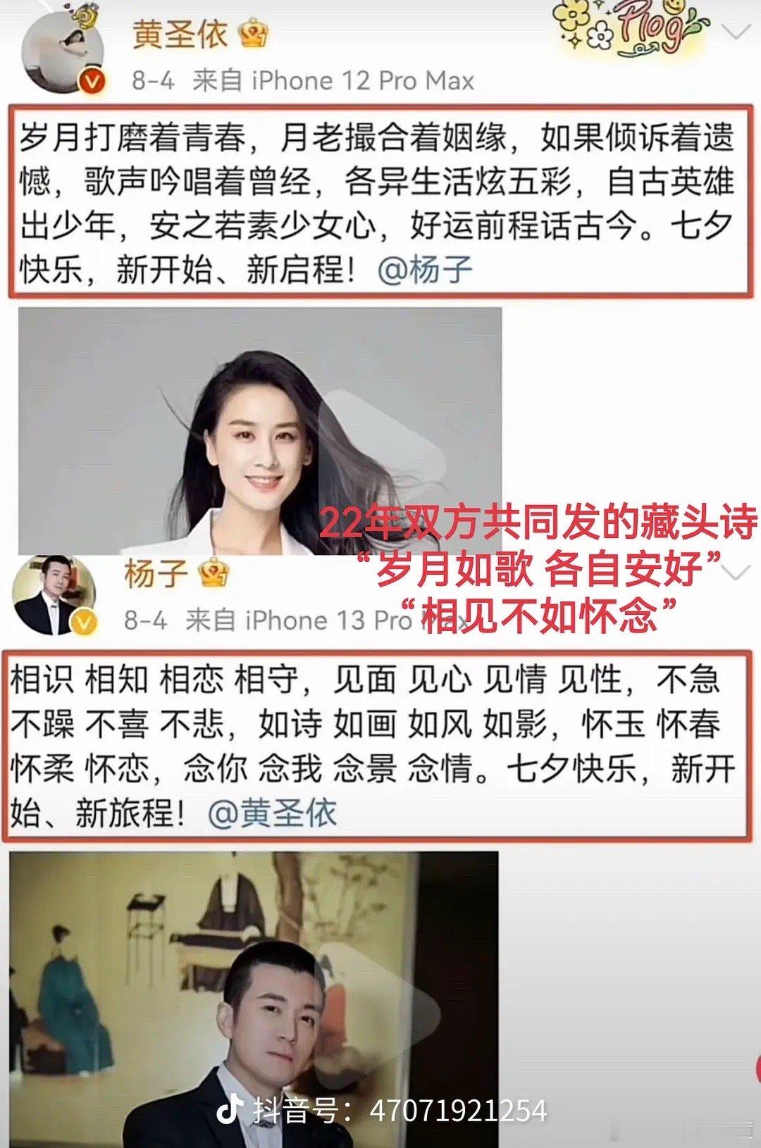 双方藏头诗“岁月如歌 各自安好”“相见不如怀念” ​​​