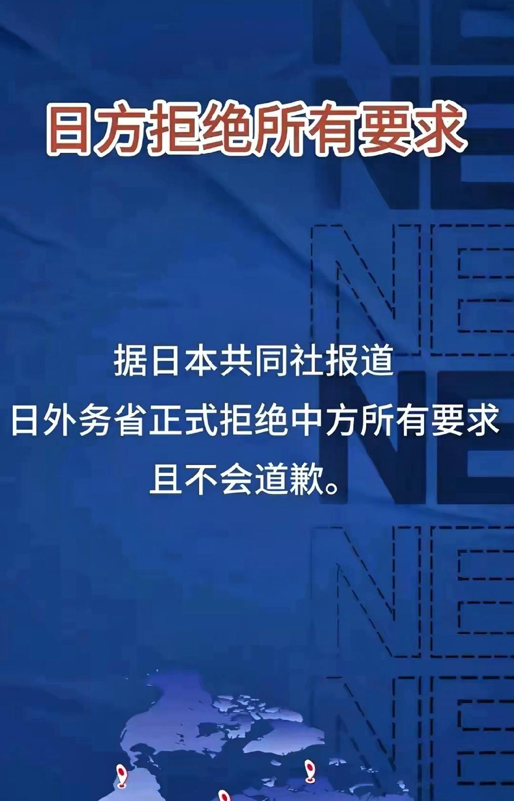果然如此
前两天的会见就是烟雾弹
要怎么做早都想好了，一步步的逼你，试探底线，撕
