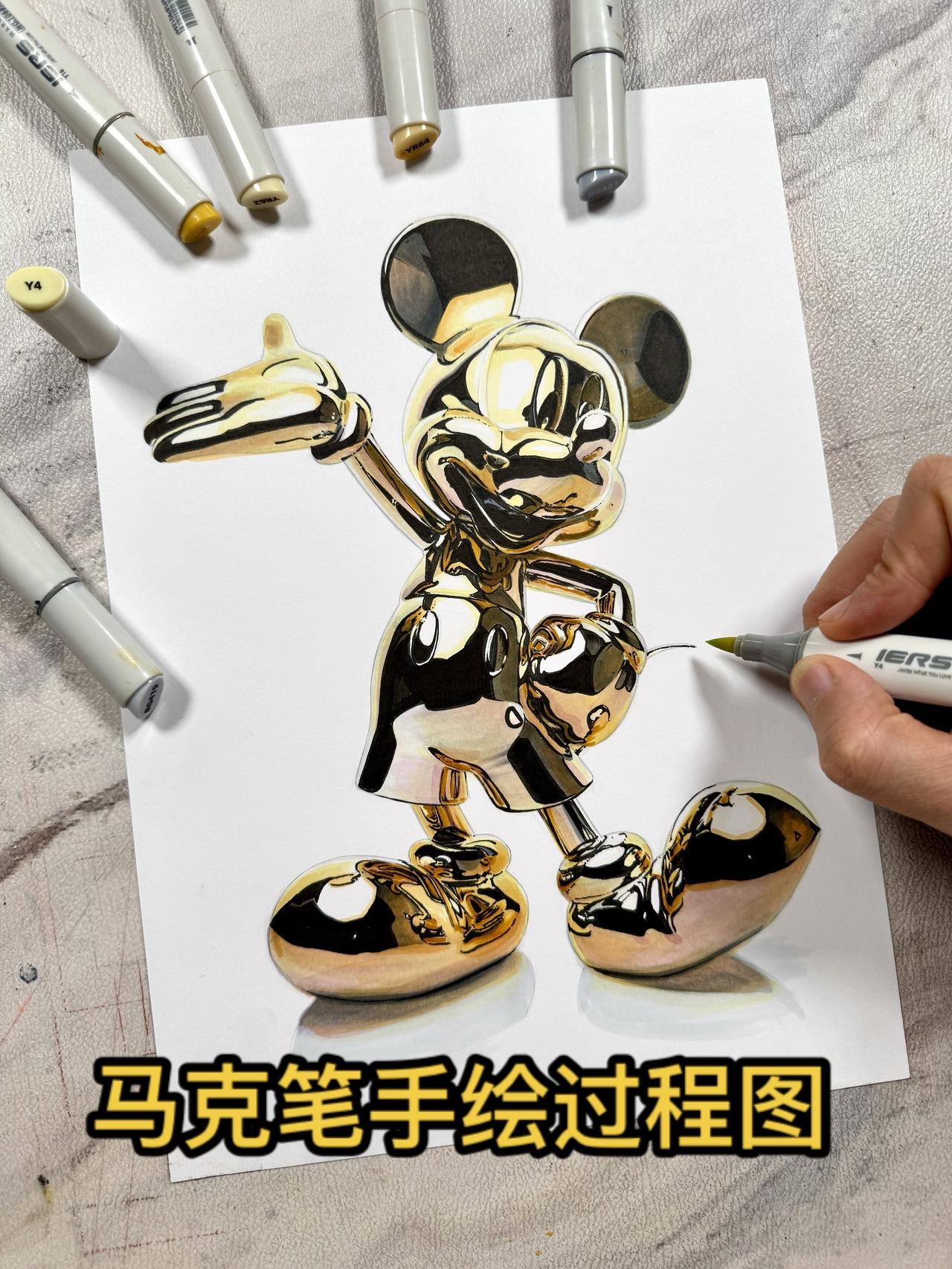 手绘 一起学画画 马克笔 马克笔手绘 米奇