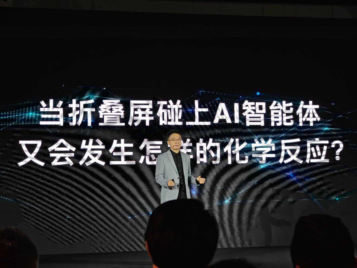 折叠屏是AI生产力的最佳载体，AI双屏协作已经成为折叠屏交互的最佳范式荣耀Mag
