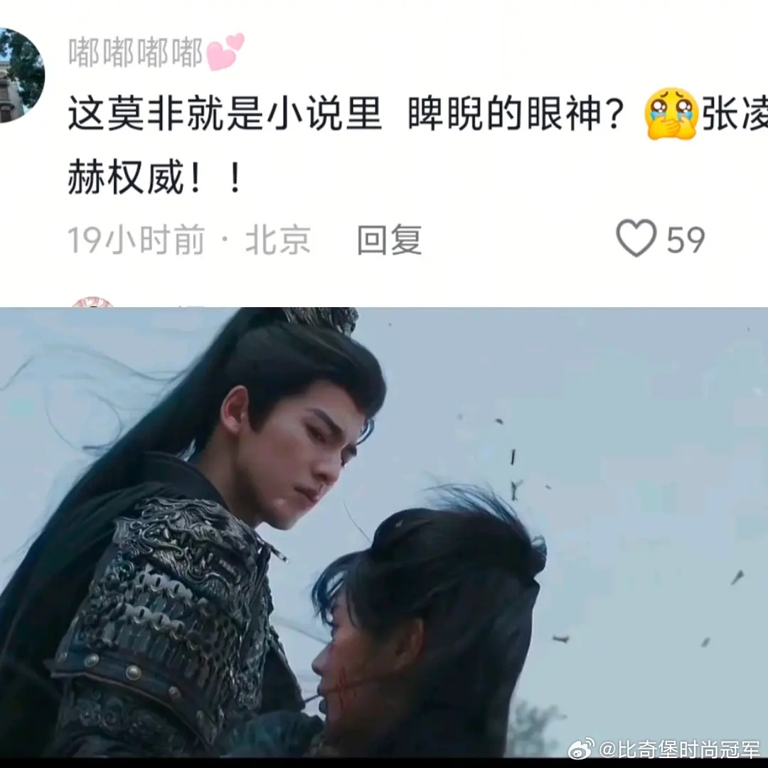 我觉得从预告质量，所透露的片段，张凌赫演木头真是一套有一套的。 