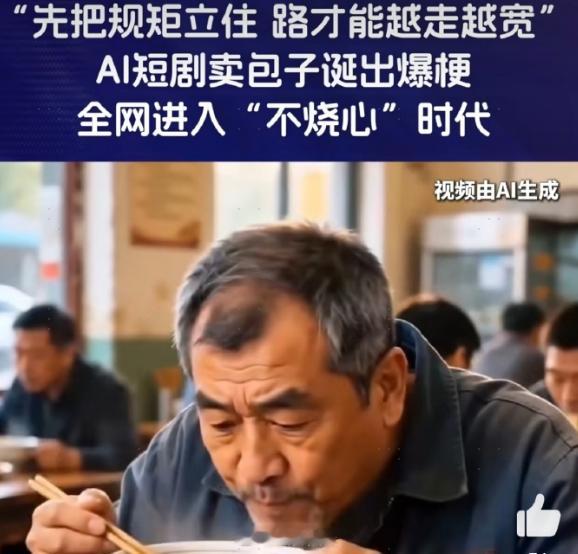 最近，你的生活有没有被“不烧心文学”入侵？　　点餐时——同事说，“这家的饭贵是贵