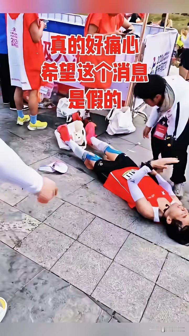 生命在于运动，重庆马拉松赛道上，湖北孝感运动员跑42公里倒地，确实让人痛心。
不