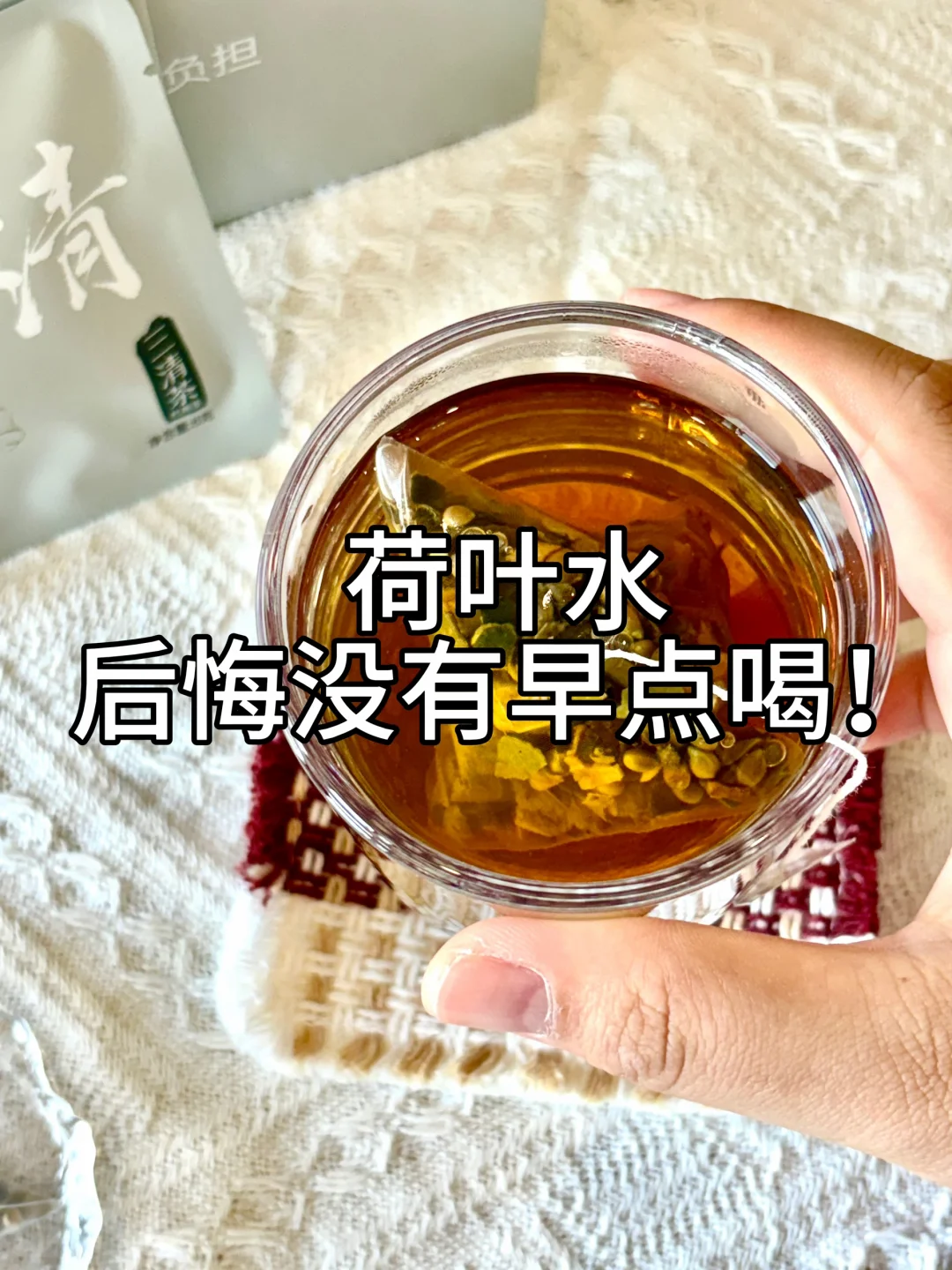 荷叶水打卡2周…我那张健身卡直接停了