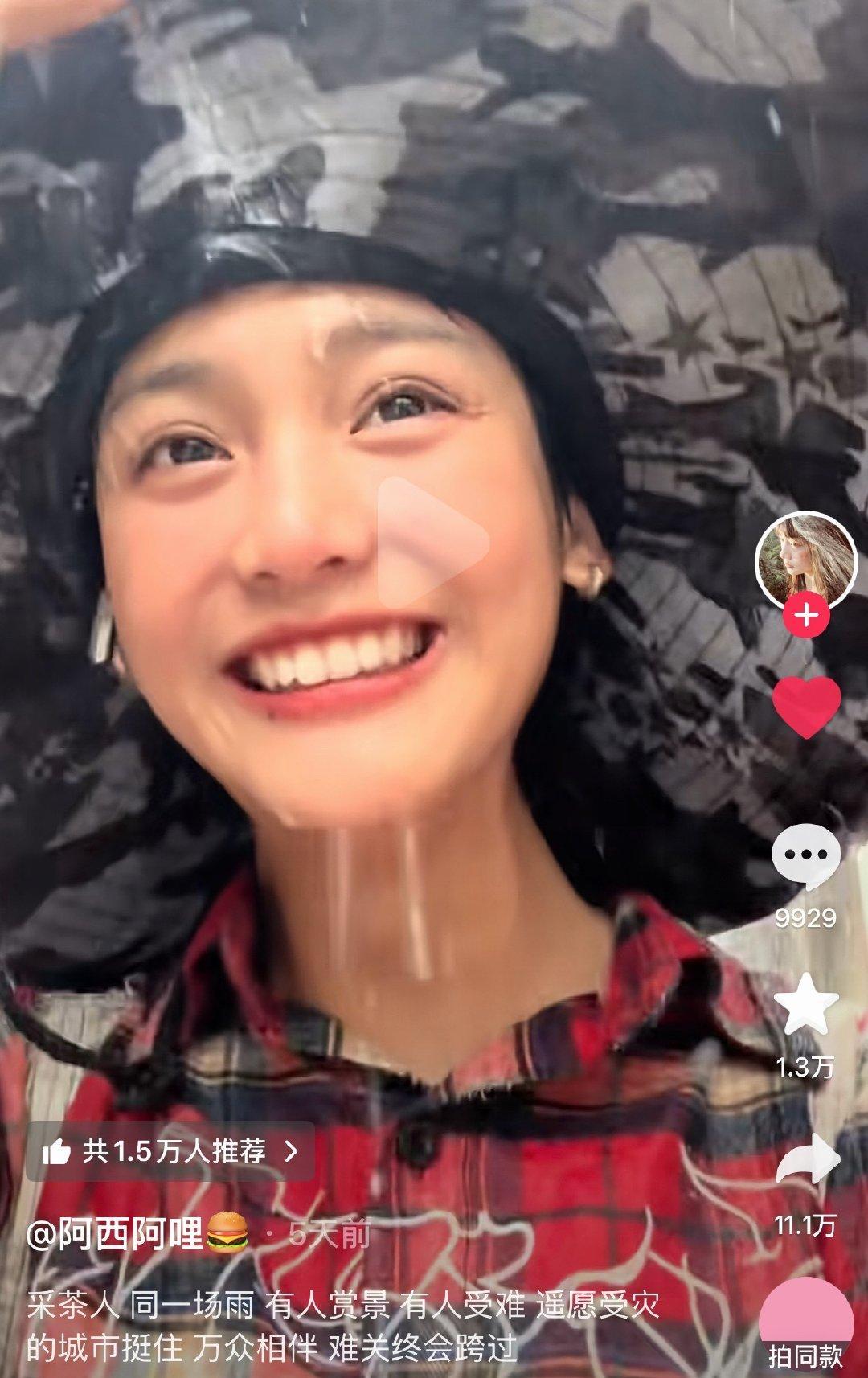 有点爽底就轻而易举得到这么多赞，好美的素人。 