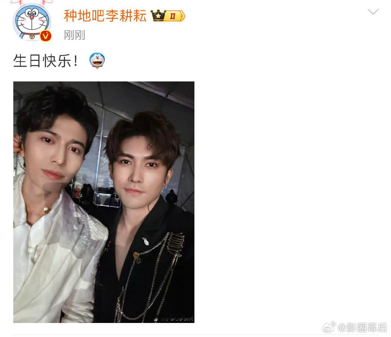 十个勤天祝赵小童生日快乐  十个勤天卡点给赵小童庆生 十个勤天祝㊗️赵小童生日快