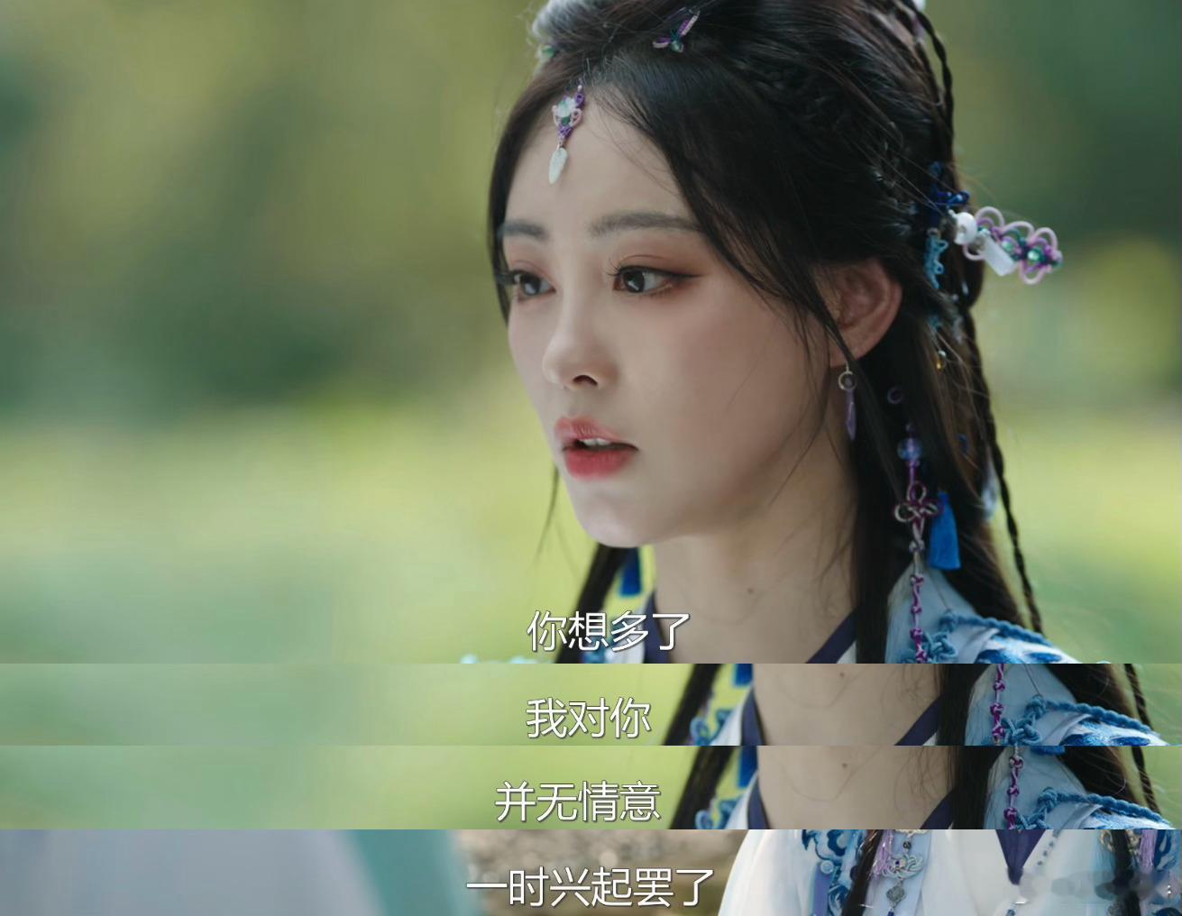 慕瑶为了给父母报仇，得知前路危险重重，所以支走了身边所有的人，想要只身一人开启复
