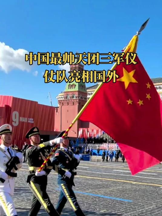 绝对的！国家名片

中国人民解放军三军仪仗队，自1952年3月组建以来，是维护民