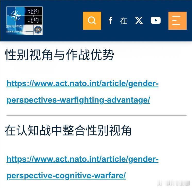 彭博社：中国第一季度的结婚登记量跌至三个月以来的最低水平，突显新家庭组建持续疲软