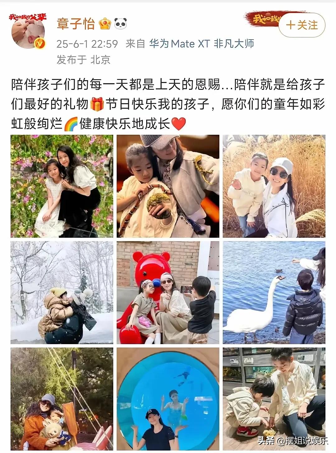 汪峰怕是要后悔离婚了！6月1日，章子怡晒出一堆和女儿醒醒的合照，九宫格里母女俩的
