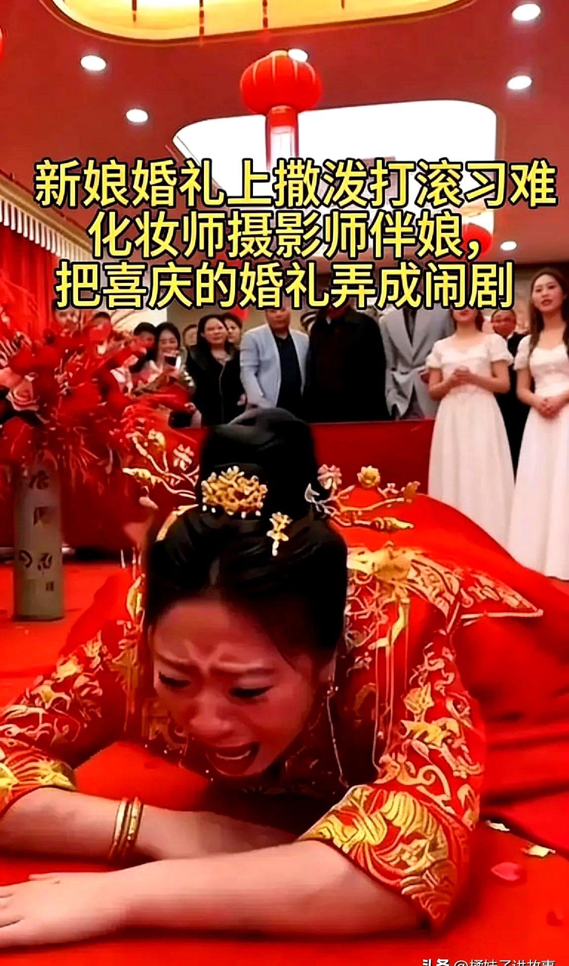 没想到国庆档最抓马的不是电影而是一场婚礼，据当事化妆师在小红书的帖子说，新娘前一