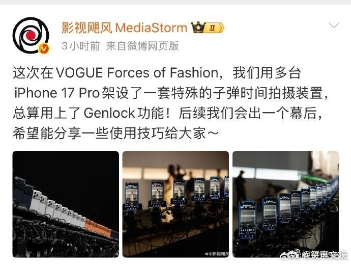 影视飓风为VOGUE拍摄视频影视飓风用手机为VOGUE拍摄视频 时尚短片新范式！