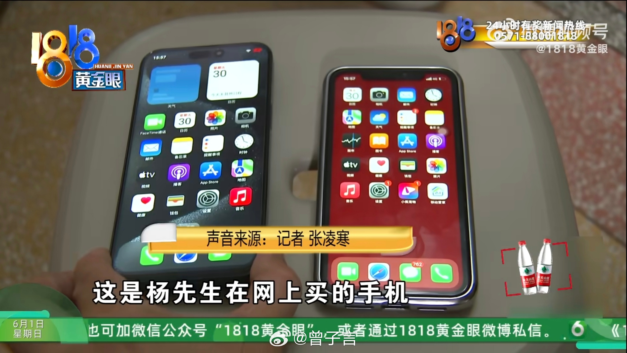 两千就想买 iPhone 15，这还不是一眼假么？还是那句话：不贪便宜才会少上当