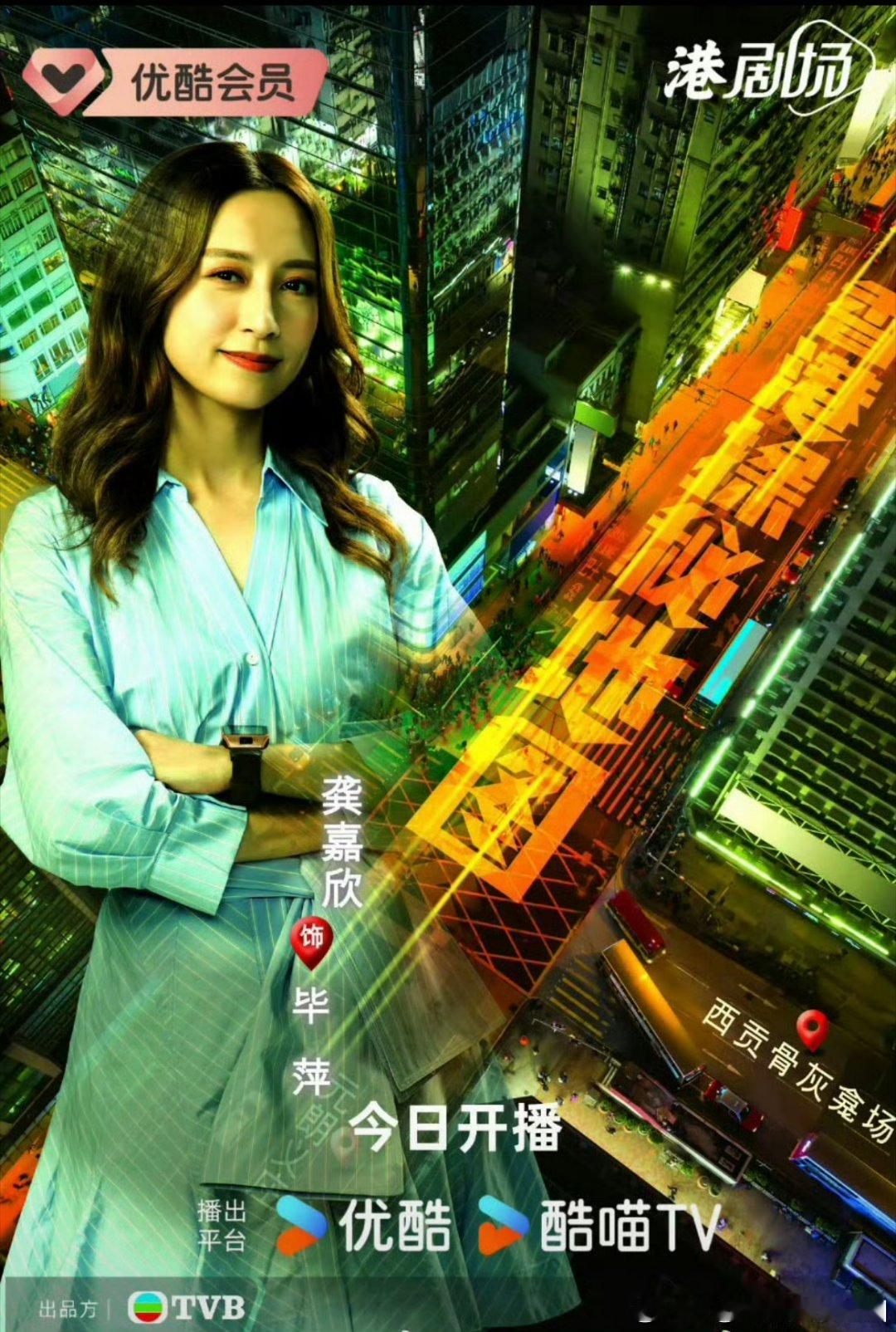 香港探秘地图   已更11集资源攒取，真有！ 