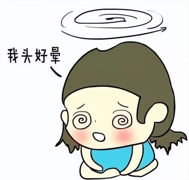 不同的头晕，可能是身体在“呼救”！

你是否曾突然感到头晕目眩，仿佛整个世界都在