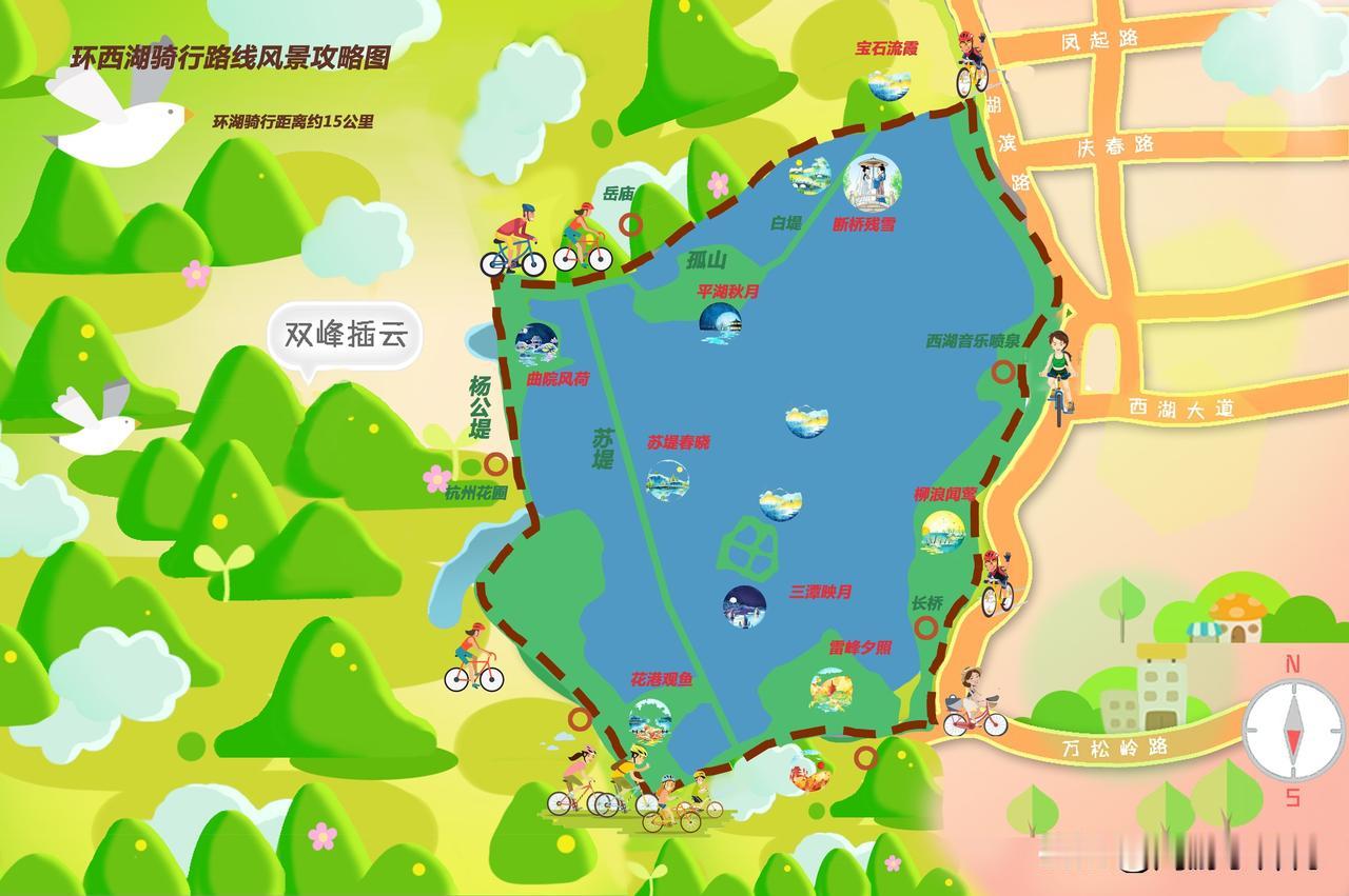邂逅西湖十景，开启梦幻杭州之旅 

家人们，来杭州怎能不游西湖十景！让我为你开启