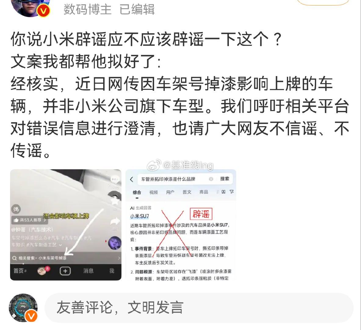 哎，感觉自己很聪明是吗