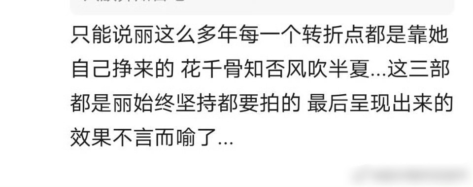 赵丽颖闺蜜暂代经纪人 换经纪人，对赵丽颖来说也未尝不是好事赵丽颖