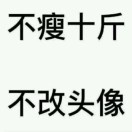 小蛙蛙爱说军事