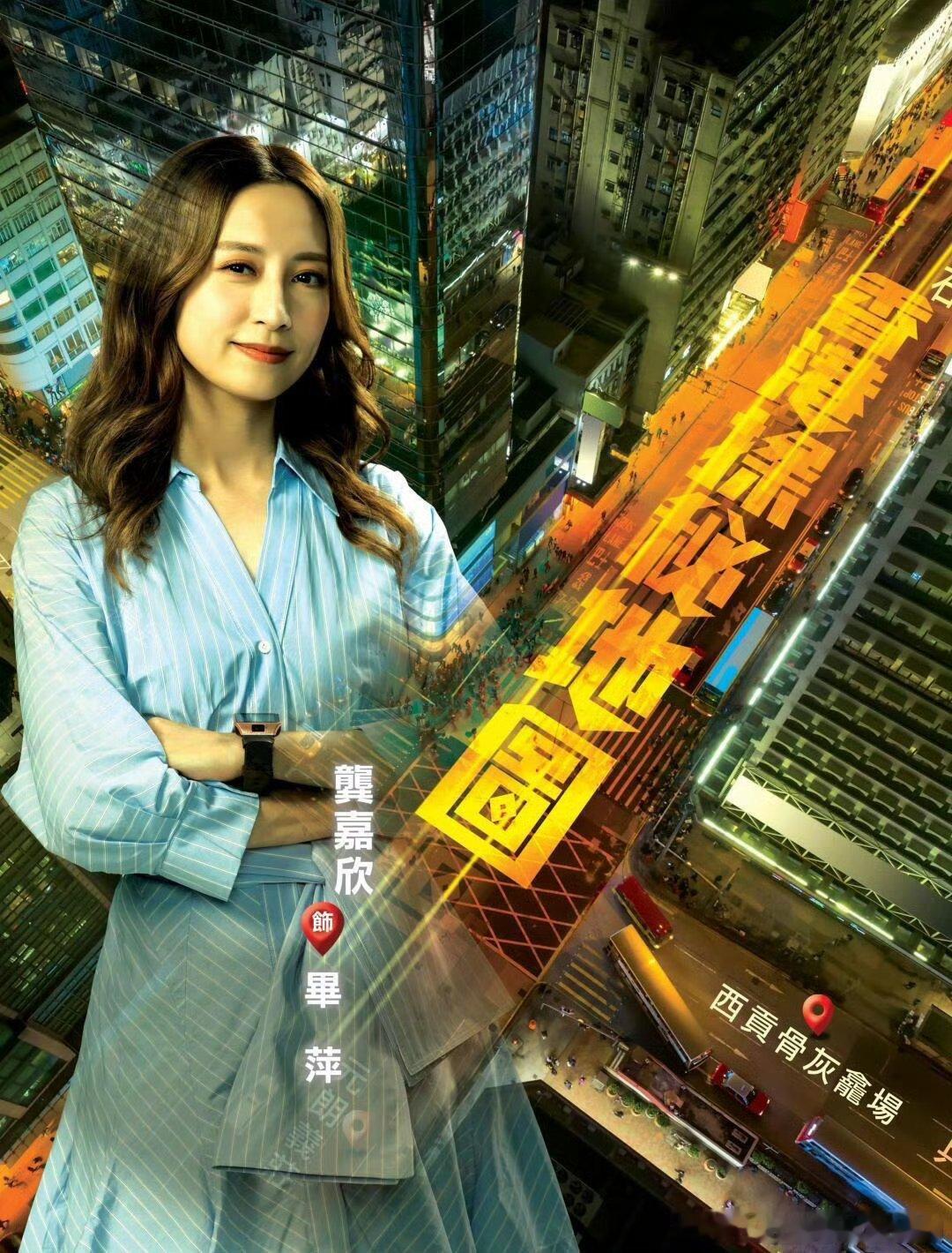 香港探秘地图   已更3集资源 百度🈴夸克⬇️ 