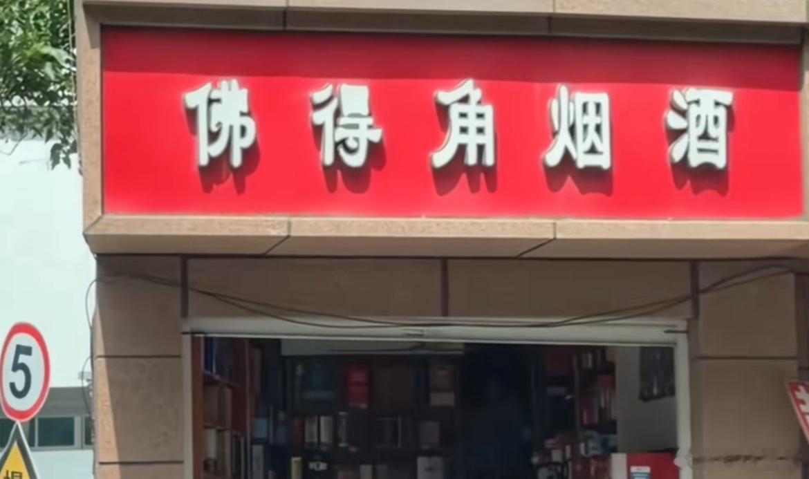 南昌佛得角老板回应意外走红接下来，佛得角土菜馆，佛得角大酒店，佛得角海鲜大排档，