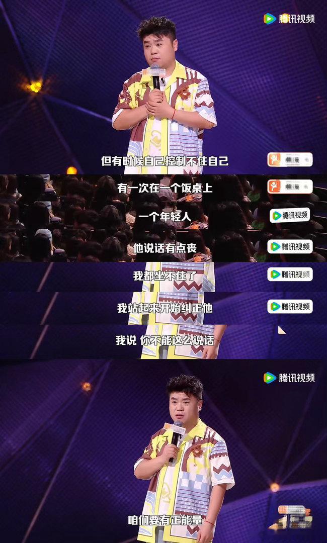 90后最怕变成别人嘴里的中登抛开标签仔细想想，所谓中登，本质是旁人对过度说教的调