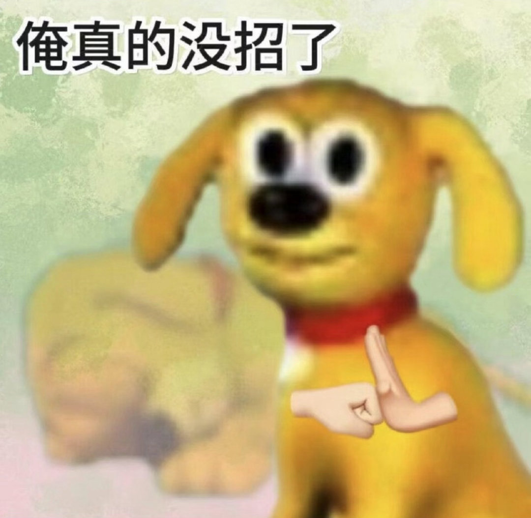 盘点近期e江锦的倒霉事件不在微博的日子每天都在被生活肘击1.上楼去拿东西，拿完下