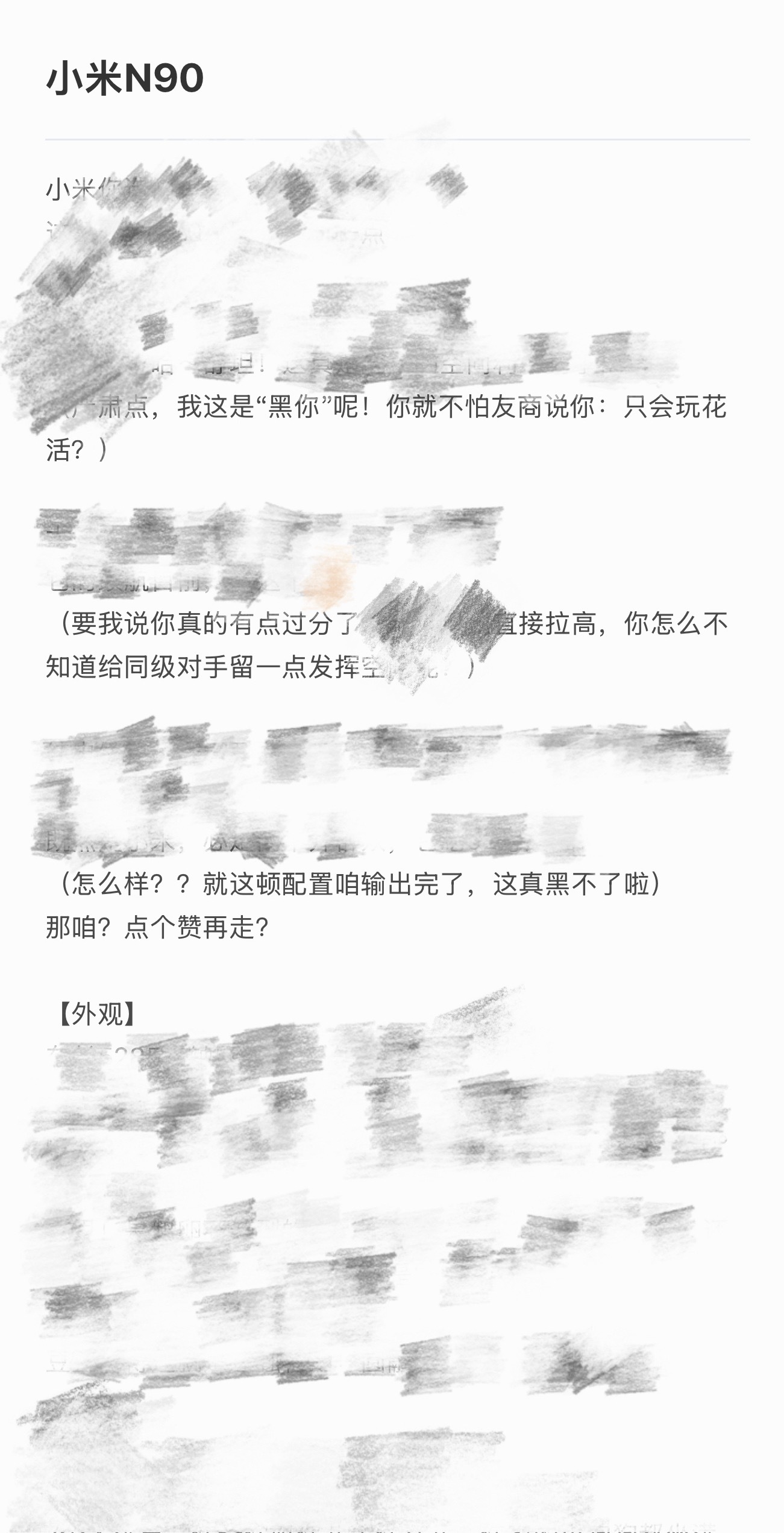 写了个“分饰两角”晚安吧宝贝们💤💤💤我去写另一台车了！ 