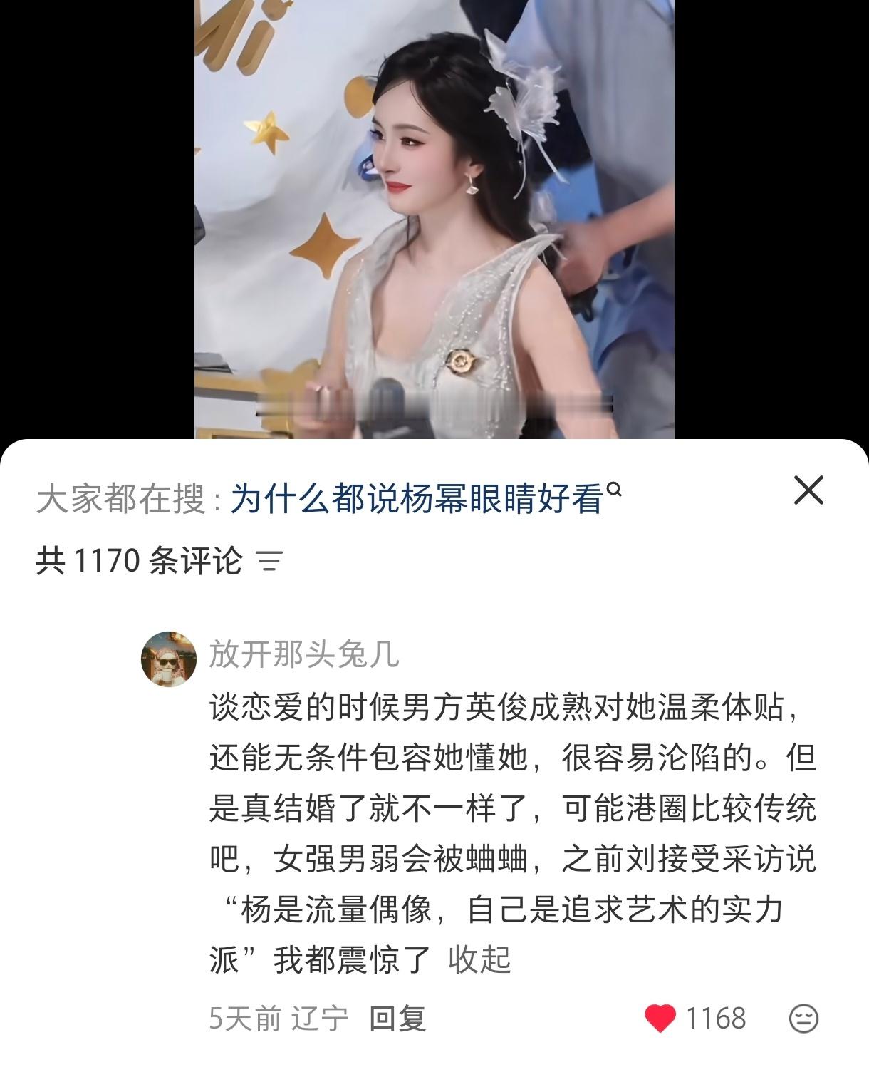 完全有印象 当时就是看完这采访特别讨厌这个稠男 浑身上下都是一股小家子气的小男人