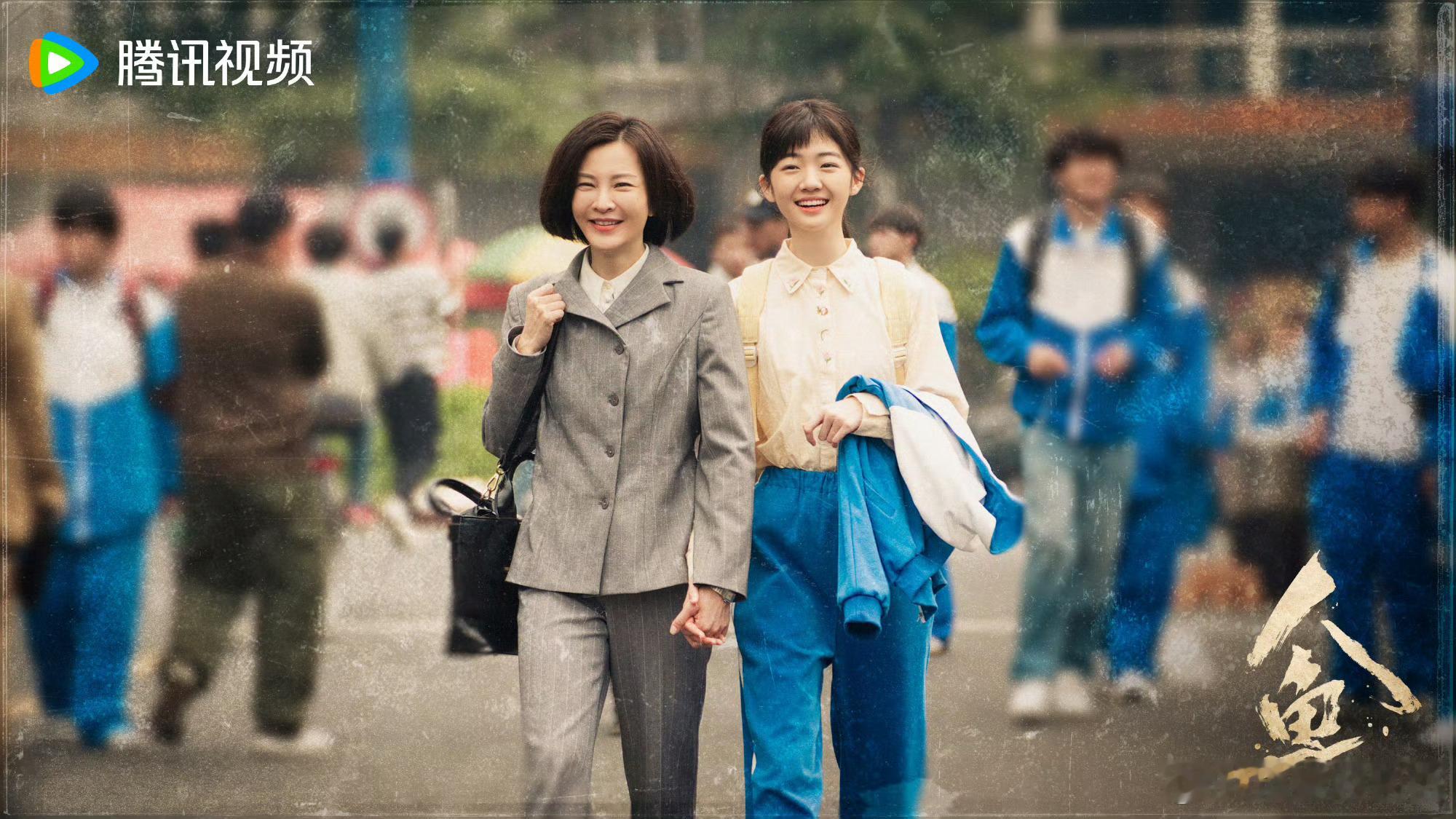 电视剧人鱼被演员的演技狠狠打动，茫然无措的神态太有代入感，完美诠释角色的迷茫感。