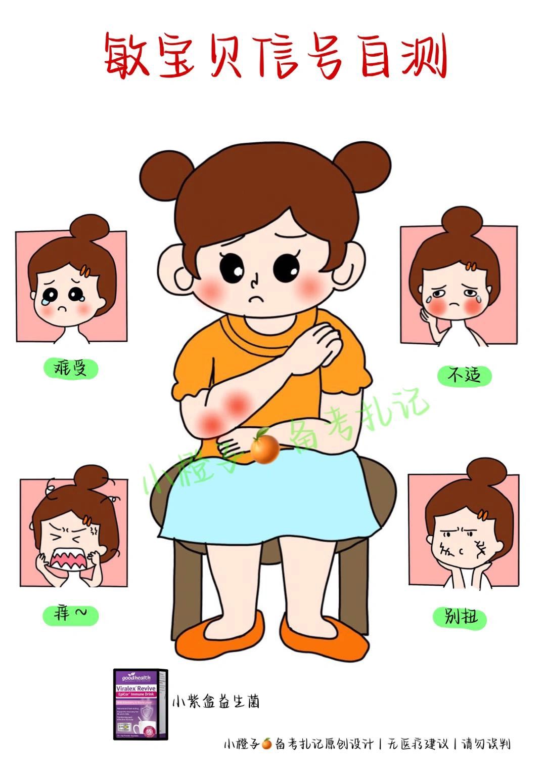 皮肤反复出问题‼️看这篇就够了✅