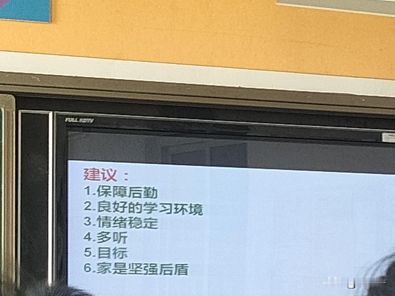 晒出你的本地生活 孩子一模考完啦，说今年语文难度颇高。考完数学后，看孩子状态不太