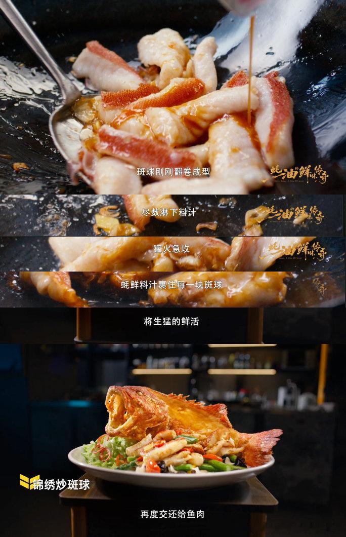 蚝油才是调料界百搭王别局限粤菜标签！蚝油早已横扫全国。岭南猛火小炒鲜上加鲜，东北