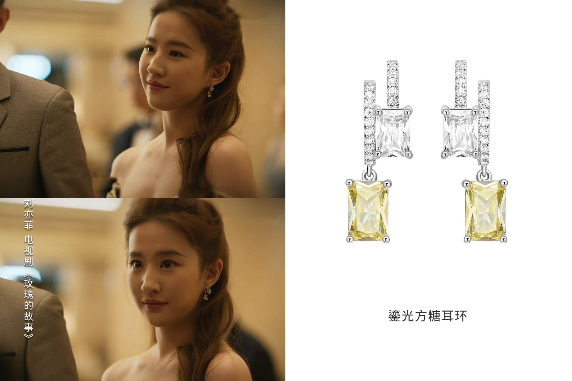 #刘亦菲拍黄亦玫好费耳环#看《玫瑰的故事》，我不仅是看剧情，更在欣赏刘亦菲的耳环
