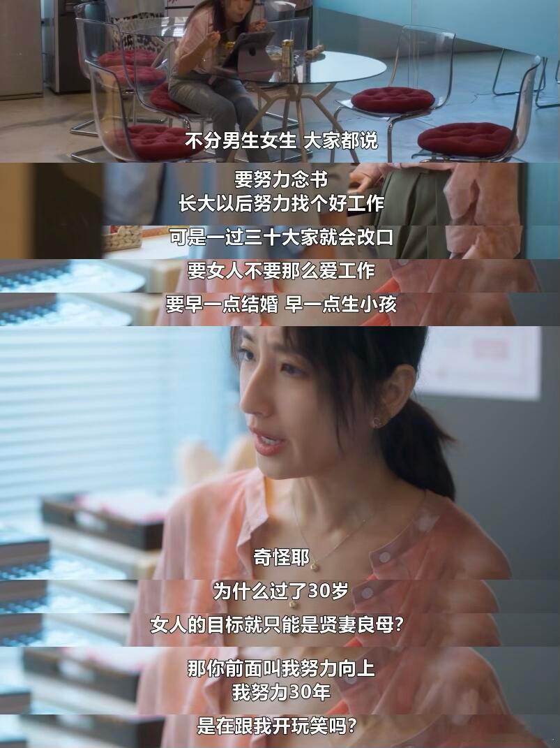 台剧这剧台词真的好敢拍，完全已经next level ！ 
