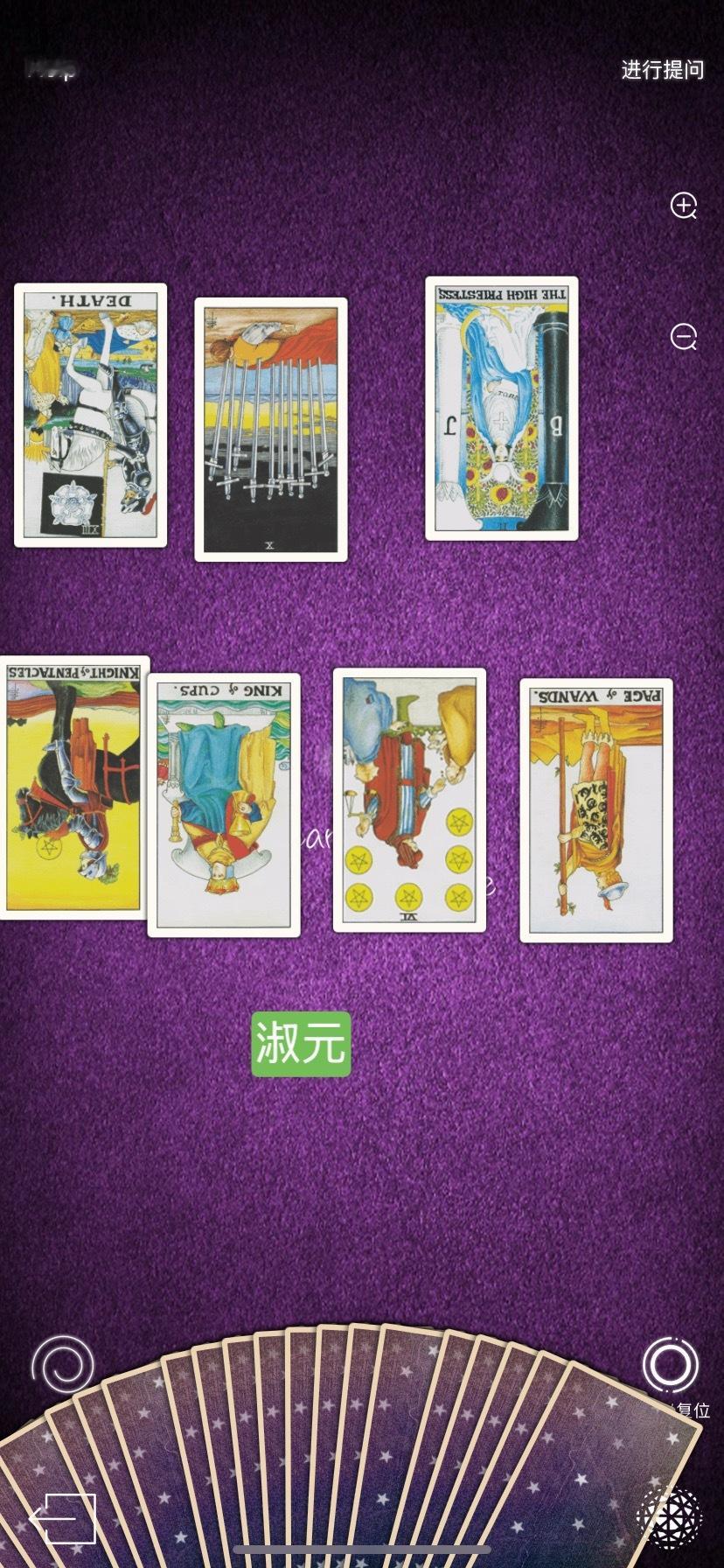卧槽，这两人这周的运势好累啊哈哈哈哈尤其是sy这两天感觉身体能量都耗尽了ao'l