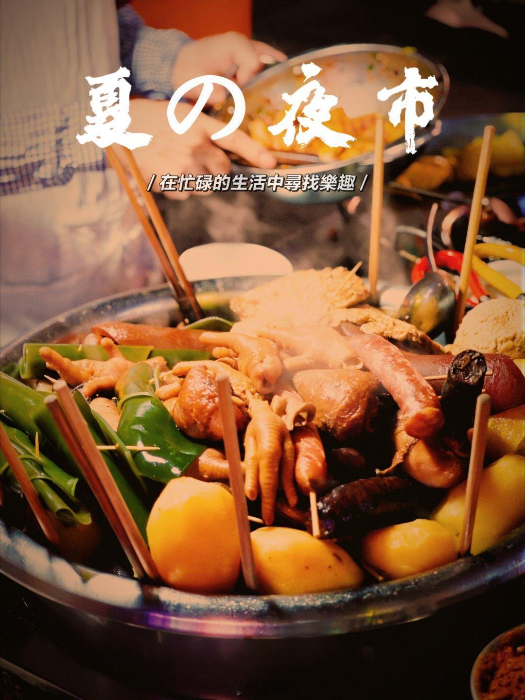 #爽爽贵阳有多爽#在爽爽的贵阳，当夜幕降临，华灯初上，太平路瞬间热闹起来。熙熙攘