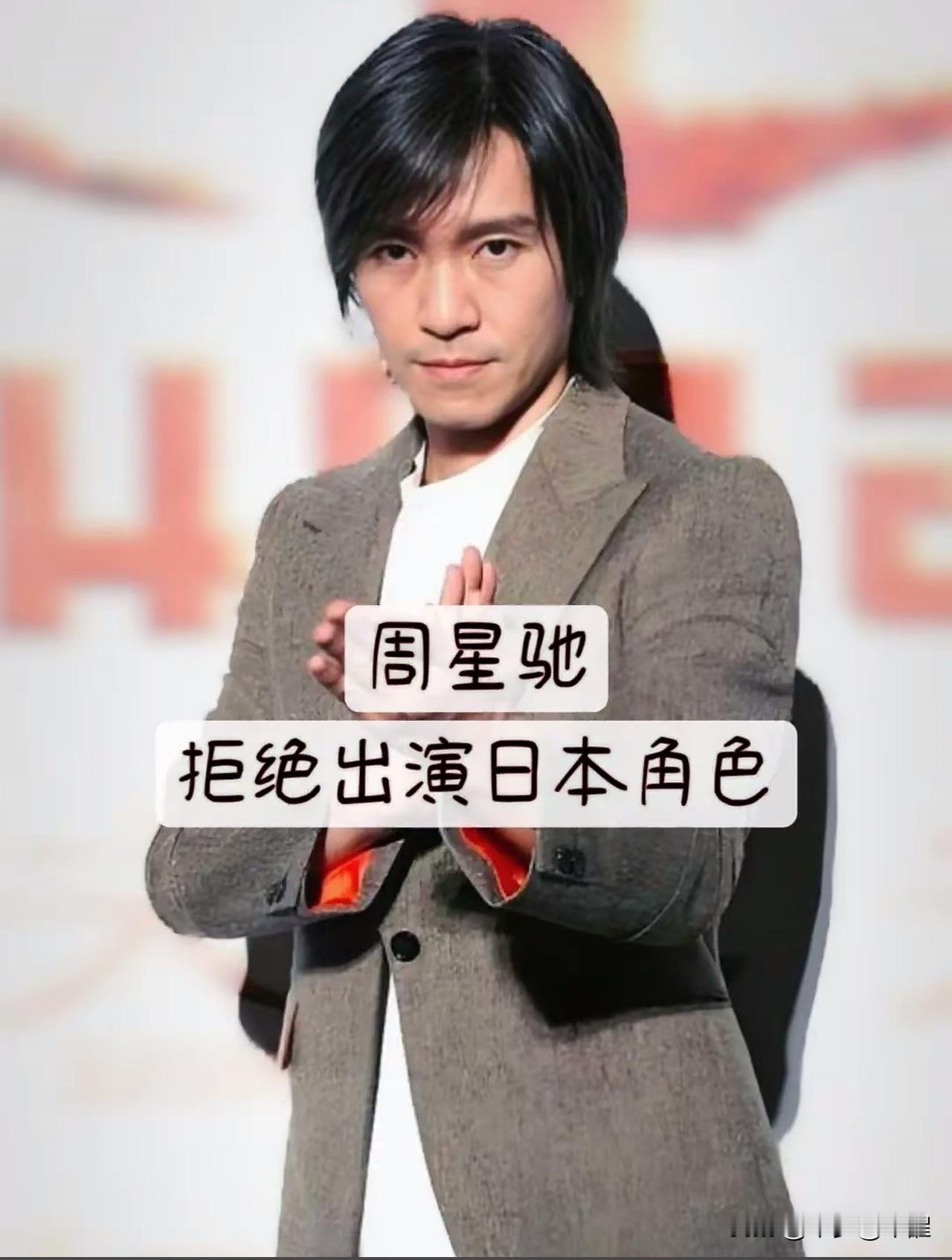 骨气藏于内心，这些艺人守住心中家国底线
艺术本身没有国界，但从事艺术的人心中要有