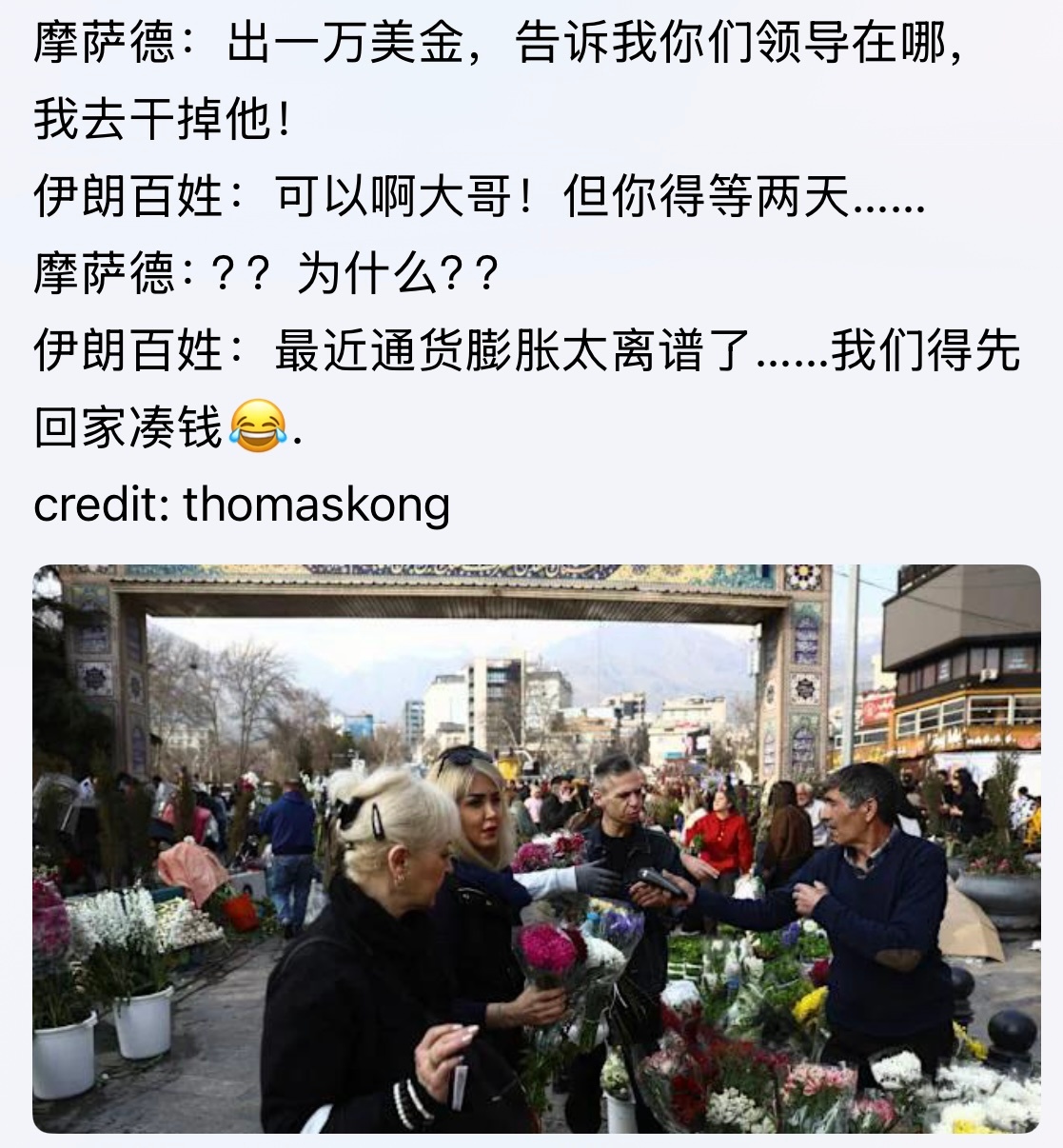 伊里亚尔一夜之间变尿布顺便说哈昨天棍子说击落一架美机是瞎扯淡的，除非你不信美防部