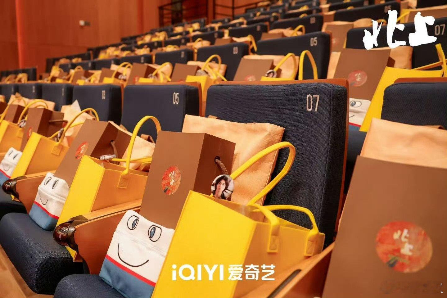 知道是看片会，不知道以为白鹿在吃席，大方营业太圈粉，《北上》追定了！ 