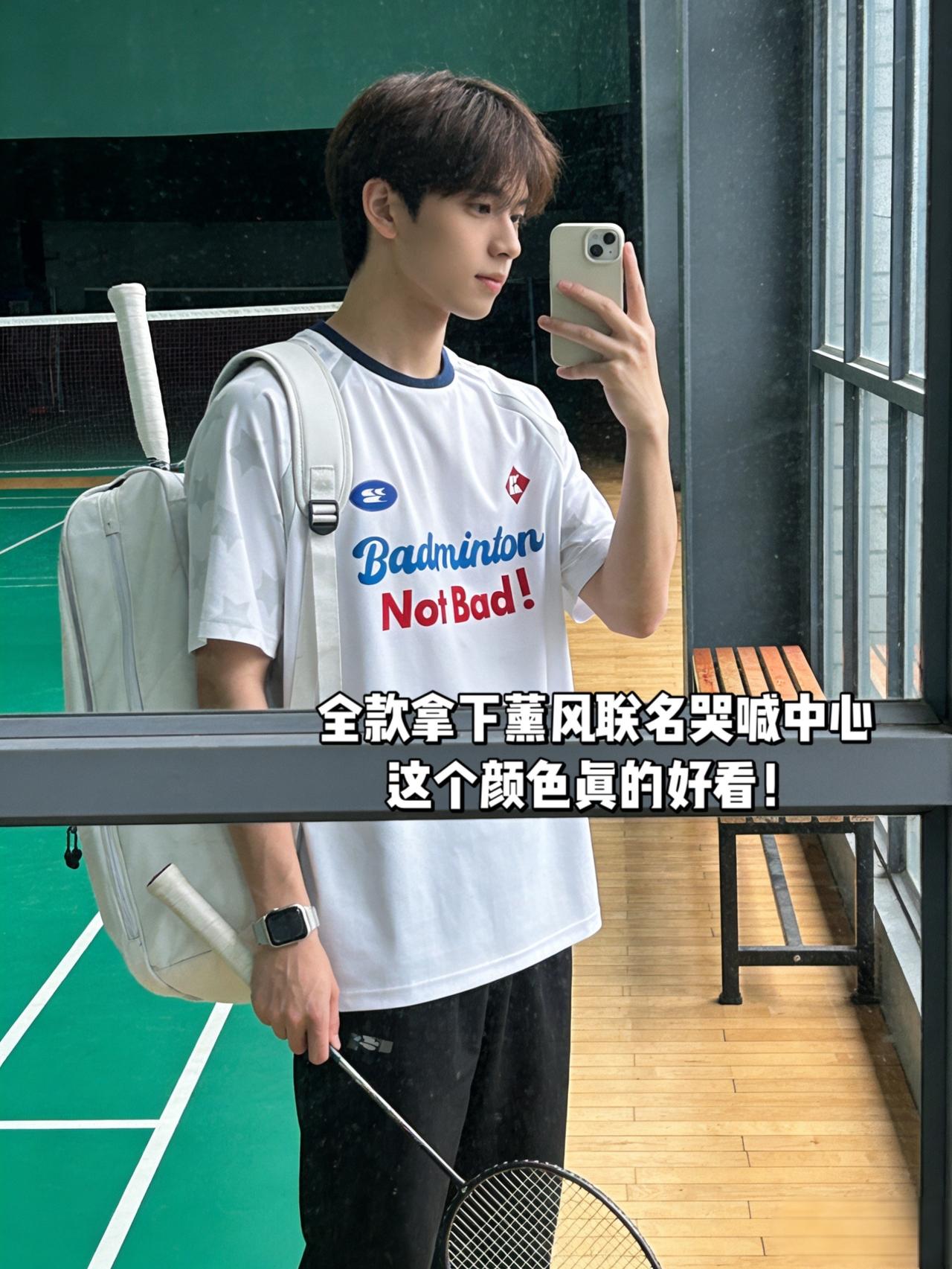 全款拿下薰风联名哭喊中心
这个颜色真的好看！