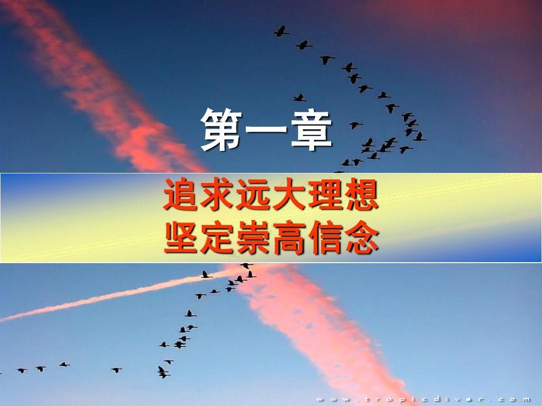 时间和健康！

永生是人类永远的追求！

自古帝王成就大业后第一时间就是求仙问道