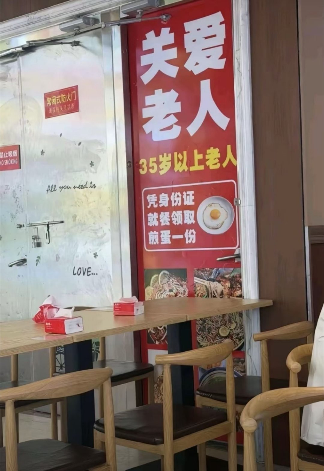 打工人的“老年生活”被这家餐厅狠狠戳中了。35岁以上在这个店里可以享受“老人”待