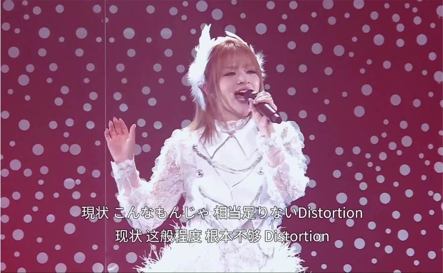 【美依礼芽】《LoVE or DRiVE》舞台Live