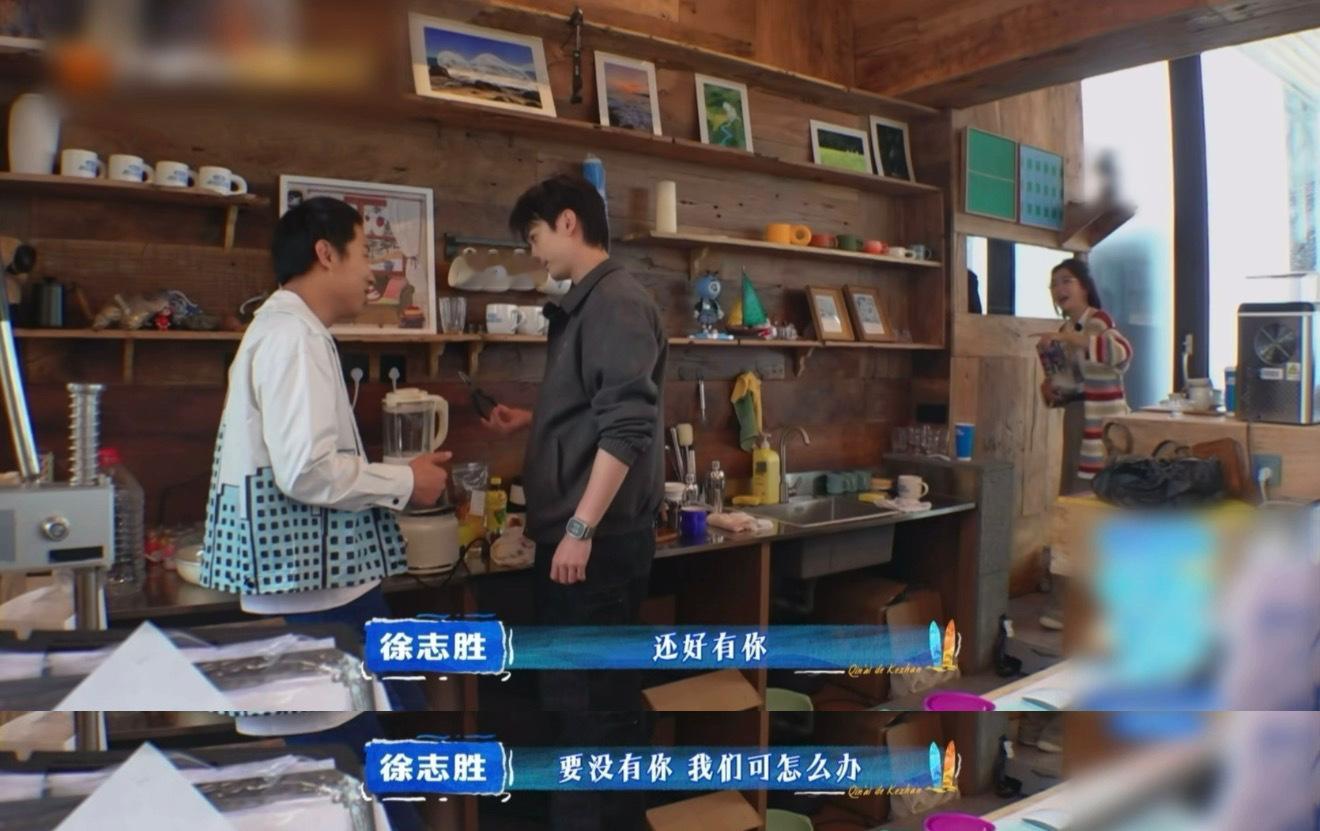 何炅秦岚夸人被徐志胜学明白了 被徐志胜的学习能力折服！沉浸式跟着何炅秦岚学高情商