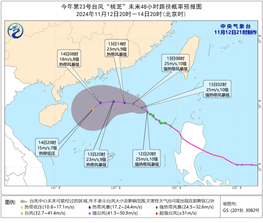 广东迎来台风雨，冷空气下周让广东尝试入秋