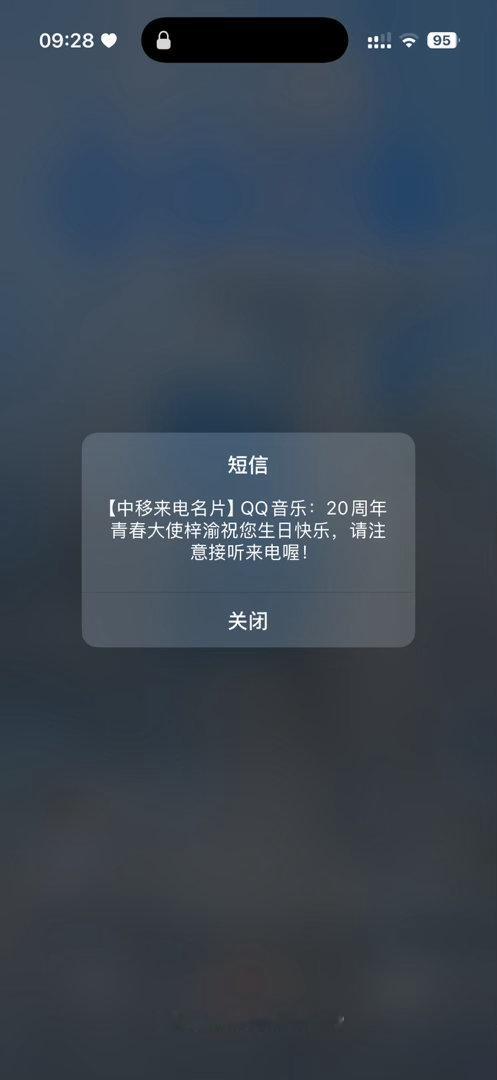 卧槽没接到[泪奔] ​​​