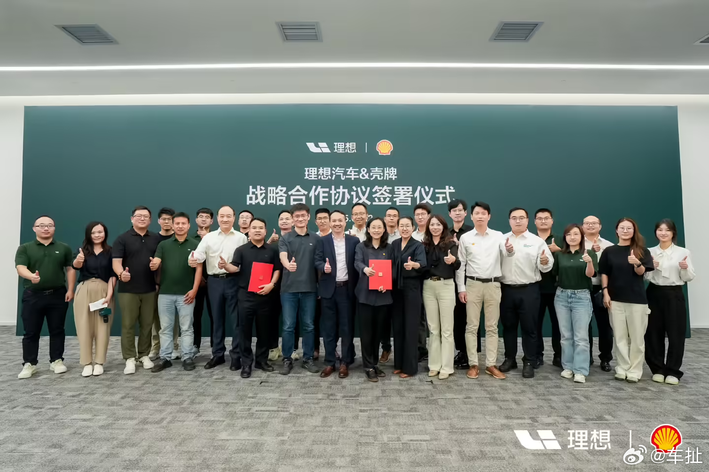 理想汽车与壳牌中国达成合作2025年6月12日，理想汽车与全球能源化工巨头壳牌集